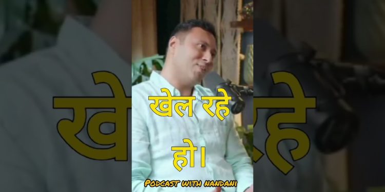 “Bhavin Pandya discusses gambling with Ranveer Allahbadia on ShortsFeed” #ShortsMeta