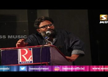 Cinema is akin to a game of chance, according to Director Ram