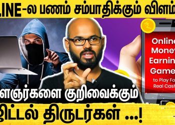 🔴 Cyber Expert Pranav Venkat Warns Viewers about Youtubers involved in Gambling Scams: Exclusive Interview