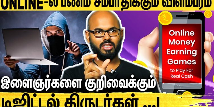 🔴 Cyber Expert Pranav Venkat Warns Viewers about Youtubers involved in Gambling Scams: Exclusive Interview