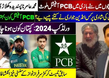 Exclusive Interview with Former Test Cricketer Sarfraz Nawaz on Cricket Gambling in PCB by Sajid Aziz