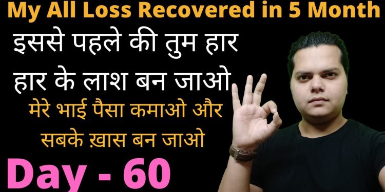 How I Professionally Recovered from Gambling Losses in Just 5 Months: Tips for Covering Your Losses