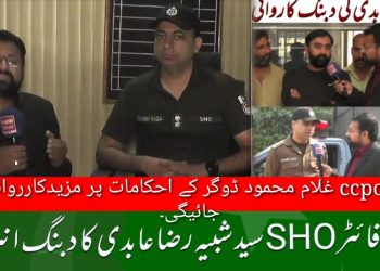 Interview with Syed Shabi Raza Abidi from program “Jurm Ki Pakad” discussing the arrest of individuals involved in gambling