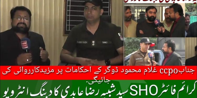 Interview with Syed Shabi Raza Abidi from program “Jurm Ki Pakad” discussing the arrest of individuals involved in gambling