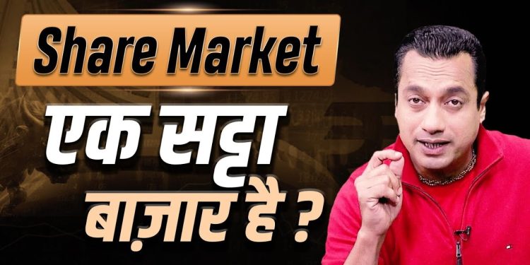 Is Investing in the Stock Market Similar to Gambling? | Latest Updates from Dr. Vivek Bindra