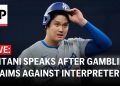 Shohei Ohtani addresses theft and gambling allegations involving interpreter at press conference (Live coverage)