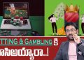 Sravan: Tips to Break Free from Betting and Gambling | వ్యసనానికి విశ్రమ చేపాలి | Strategies to Overcome Addiction