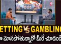 Sravan Varanasi: 5 Tips to Overcome Gambling Addiction | Latest Inspirational Videos 2023 | SumanTV Psychology