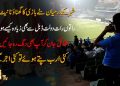 The Controversy Surrounding PSL Match Fixing and Betting in Lahore: Exclusive Story by Wajiha Najam for NTV Pakistan