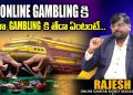 What is the difference between online gambling and gambling in Goa? | Interview with Rajesh | Signature Studios