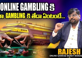 What is the difference between online gambling and gambling in Goa? | Interview with Rajesh | Signature Studios