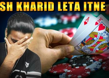 दुनिया की सबसे बड़ी जुआ हानि 10,660 करोड़ | World’s Biggest Gambling Losses