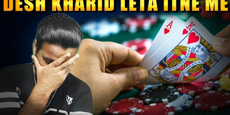 दुनिया की सबसे बड़ी जुआ हानि 10,660 करोड़ | World’s Biggest Gambling Losses